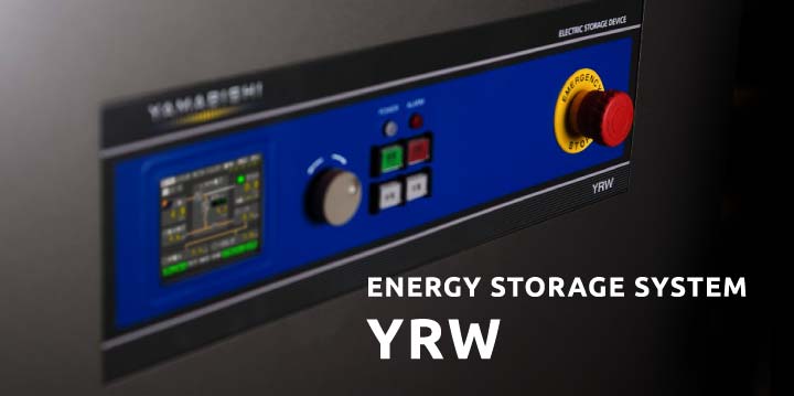 ENERGY STORAGE SYSTEM YRW