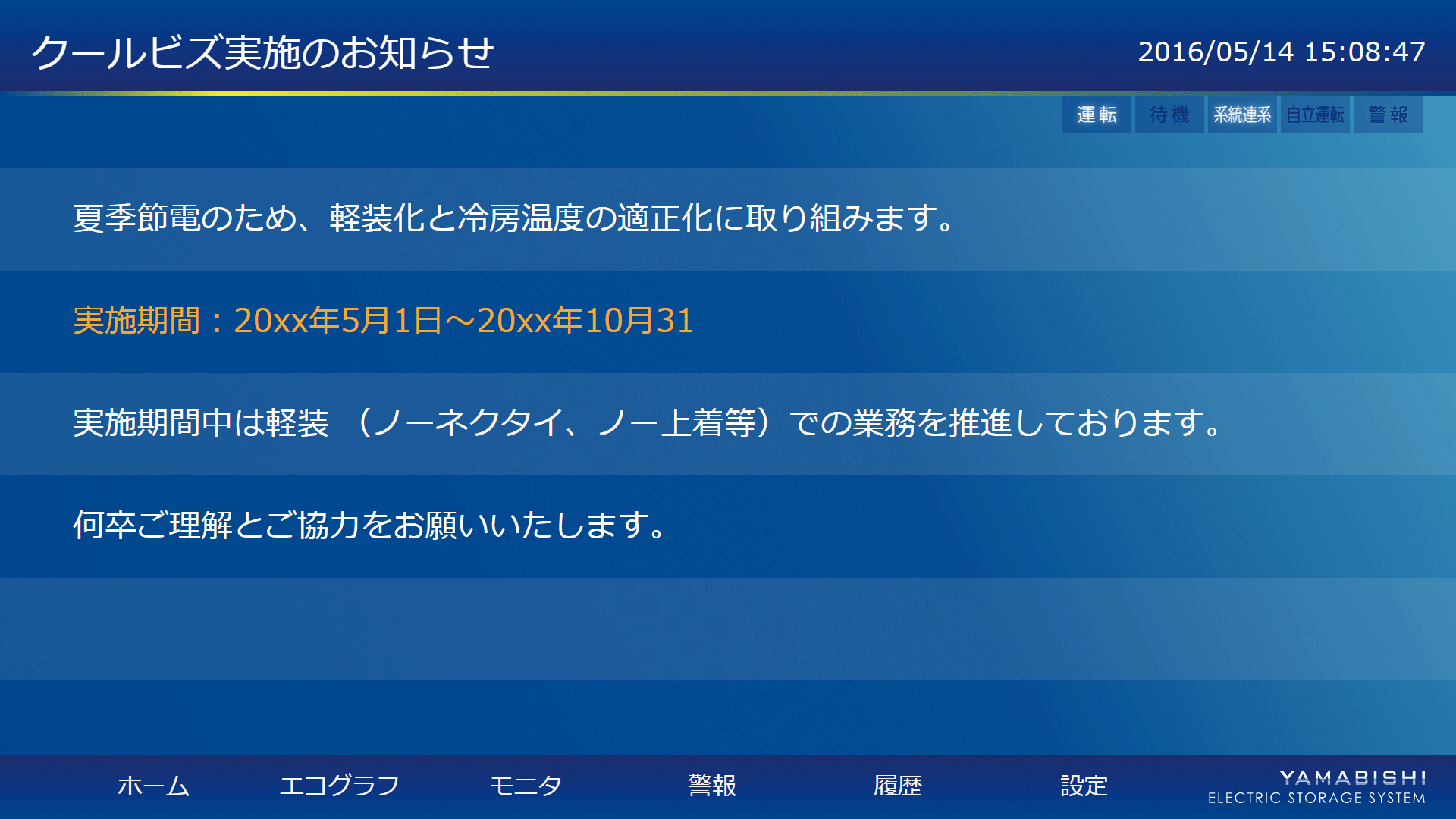 ユーザ掲示板