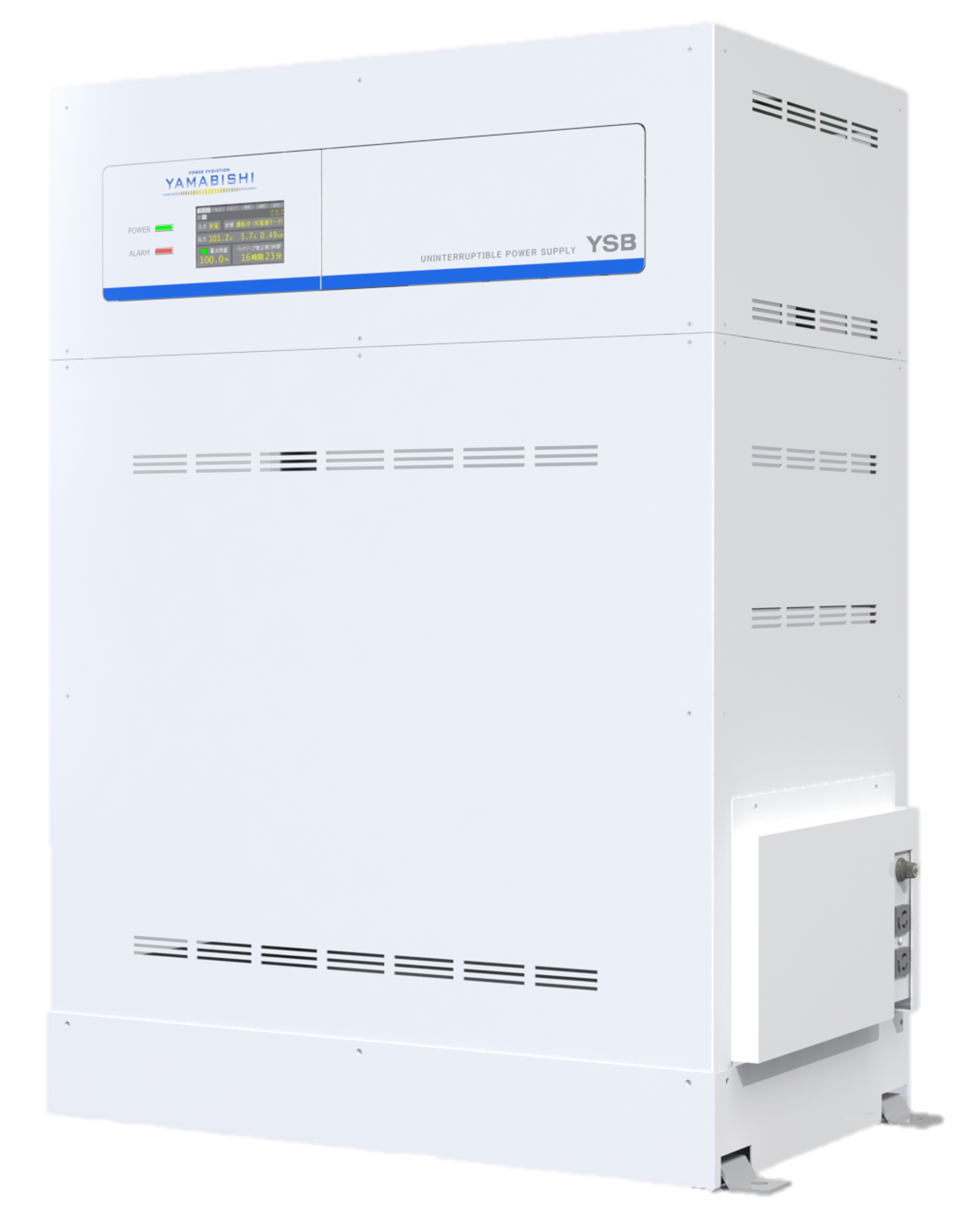 長時間バックアップ対応型無停電電源装置(UPS)