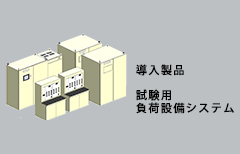 アルプス電気様