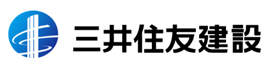 三井住友建設株式会社様HP