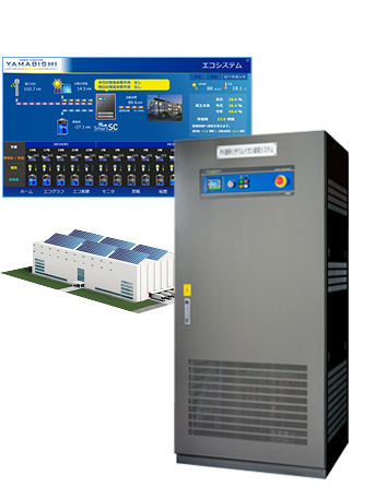 蓄電システム画像